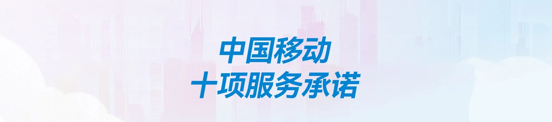 达孜工业园区移动宽带